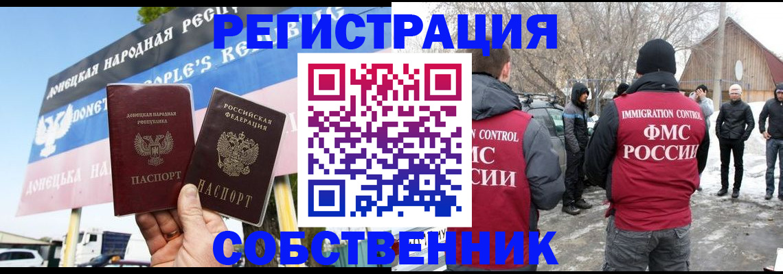 прописка ребенка в Тверской области