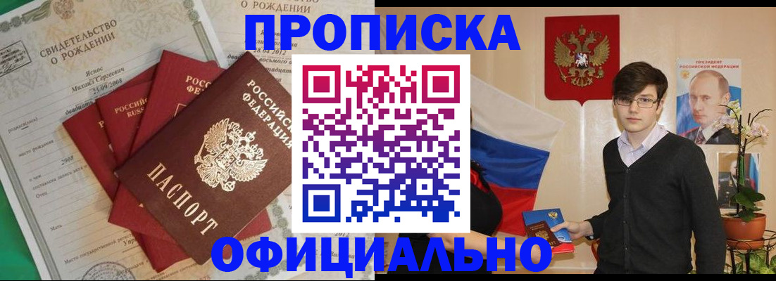 временная регистрация госуслуги в Тверской области